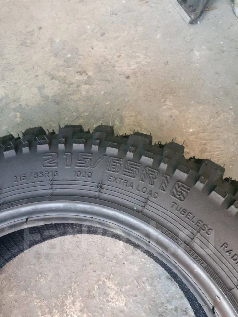 Forward Safari 540. ����� mt, 2025 ���, �����. ��������� ����