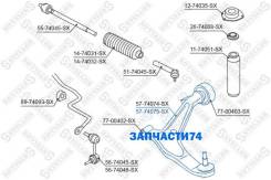  ! Nissan X-trail T30 all 01 Stellox 5774075SX 5774075SX 