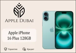 Apple iPhone 16 Plus. �����, 128 ��, ���������, 3G, 4G LTE, 5G, ����������, NFC, ������� �������, ������������ �������. ��� ����� �� ������������ ����