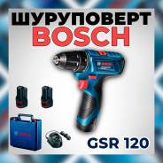 Ремонт шуруповерта Bosch