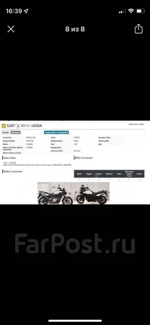 Suzuki V-Strom. 650����. ��., ��������, ���������, ��� ������� ����