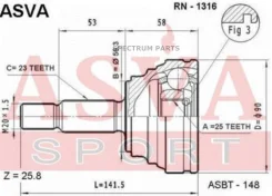 ���� �������� 25x56x23 ASVA RN1316 RN1316 ����
