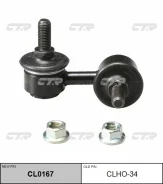 ���� 51320-S2G-003 51320-S2A-003 CLHO-34 10Z. CLHO34 CLHO34 ����