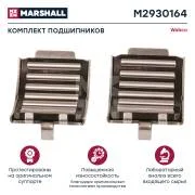 ��������! (�) �����, ������, �������� ���������� ��� ������ MAN �/� [178TTT17070] 17070 ����