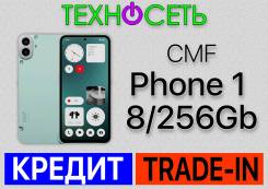 CMF Phone 1. , 256 , , 4G LTE, 5G 