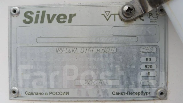 Silver Hawk. 2005 ���, ����� 5,4��., ��������� ���������, 115��.�., ������ ����