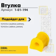 ������ 1-01-194 101194 ����