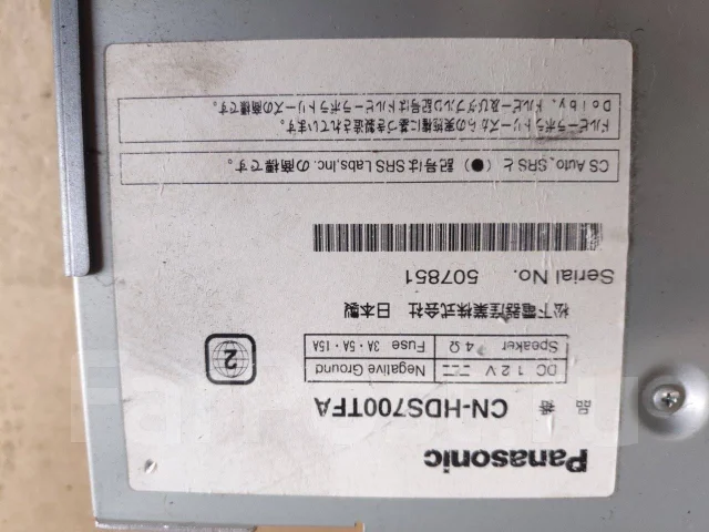 Panasonic CN-HDS700TFA ����