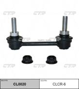  . . L/R ( . CLCR-6) Dodge Durango 11-, JEEP Grand Cherokee IV 10- CL0020 