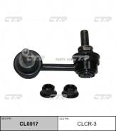   . . L/R ( . CLCR-3) Dodge Journey, FIAT Freemont 08- CL0017 