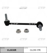   Chrysler 300C 2004 - 2011 / 300 2010 - / Dodge Challenger 2009 - / Charger 2005 CL0030R 