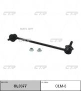    MMC Galant/Eclips99-05/Dodge Stratus 01- LH,  CL0377 