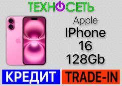 Apple iPhone 16. �����, 128 ��, �������, 3G, 4G LTE, 5G, ����������, NFC, eSIM ����