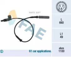 ������ ABS Bmw 78023 ����