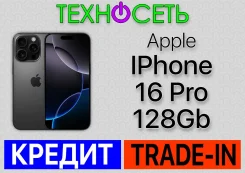 Apple iPhone 16 Pro. �����, 128 ��, ������, 3G, 4G LTE, 5G, Dual-SIM, ����������, NFC, eSIM ����