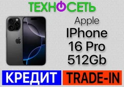 Apple iPhone 16 Pro. �����, 512 ��, ������, 3G, 4G LTE, 5G, Dual-SIM, ����������, NFC, eSIM, ������������ �������. ��� ����� �� ������������ ����