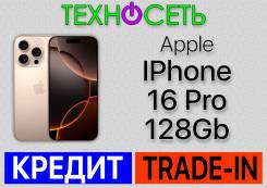 Apple iPhone 16 Pro. �����, 128 ��, �������, 3G, 4G LTE, 5G, Dual-SIM, ����������, NFC, ������������ ������� ����