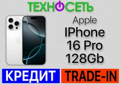 Apple iPhone 16 Pro. �����, 128 ��, �����, 3G, 4G LTE, 5G, Dual-SIM, ����������, NFC, eSIM ����