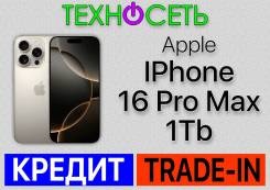 Apple iPhone 16 Pro Max. �����, 1 ��, �������, 3G, 4G LTE, 5G, ����������, NFC, eSIM ����