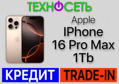 Apple iPhone 16 Pro Max. �����, 1 ��, �������, 3G, 4G LTE, 5G, Dual-SIM, ����������, NFC, eSIM ����