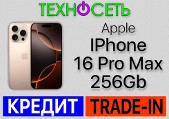 Apple iPhone 16 Pro Max. �����, 256 ��, �������, 3G, 4G LTE, 5G, Dual-SIM, ����������, NFC, eSIM ����