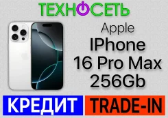 Apple iPhone 16 Pro Max. �����, 256 ��, �����, 3G, 4G LTE, 5G, Dual-SIM, ����������, NFC ����