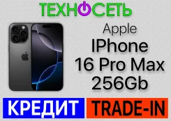 Apple iPhone 16 Pro Max. �����, 256 ��, ������, 3G, 4G LTE, 5G, Dual-SIM, ����������, NFC ����