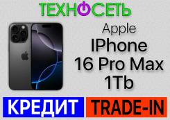 Apple iPhone 16 Pro Max. �����, 1 ��, ������, 3G, 4G LTE, 5G, ����������, NFC, eSIM ����
