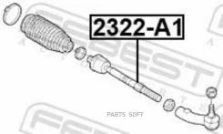 ���� ������� AUDI A1 2011-2018 [RDW] 2322A1 ����