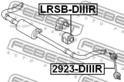 ���� ������������� ������ (land rover discovery iii 2005-2009) 2923DIIIR ����