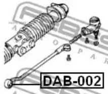 ���������� ������� ���� (Daewoo Nexia 1500I (G15MF) 1995-2009) Febest DAB002 ����
