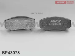 ������� ��������� �������� 109.7*50*20 ������ Brembo systems Fiat Ducato 94-02/02- Peugeot Boxer BP43078 ����