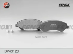 ������� ��������� �������� BP43123 ����