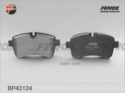 ������� ��������� �������� BP43124 ����
