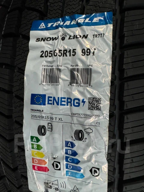Triangle Snow Lion TR777. ������, ��� �����, 2026 ���, ����� ����