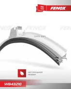 ����� �����. 4 �������� 425/17 �������. Audi, Ford, Kia, MB, Opel, VW WB43210 ����