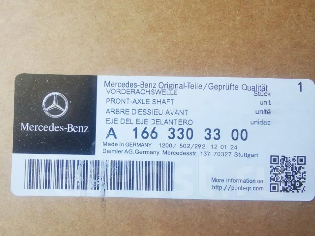 ������ �������� �������� W166 A1663303300 ����