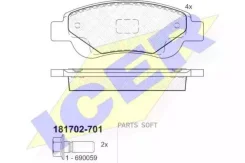 ������� ����. ����. C1/107 1.0i 1.4 Hdi 181702701 ����