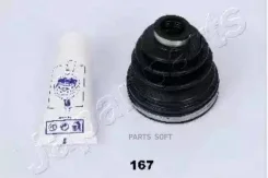 ������� ����, �������� KB167 ����