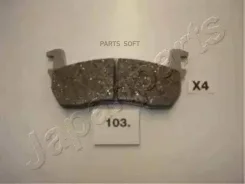 ������� �������� �������� Nissan Micra PA103AF ����