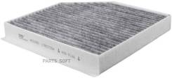  . JS AC0185C AUDI A6 Allroad C7 (4GH 4GJ) A6 C7 (4G2 4GC) A6 C7 Avant (4G5 4GD) A AC0185C 