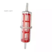 ������ ��������� (������) Diesel universal pre-filter A? 8/10 mm 4032 ����
