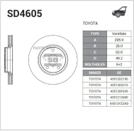 ���� ��������� �������� Toyota Avensis 09- SD4605 ����