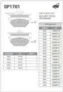 ������� ��������� �������� SP1701 ����