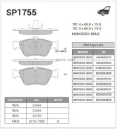 ������� �������� �������� MB W202 2.3/2.4/2.8/W210 2.0-3.0D 95 SP1755 SP1755 ����