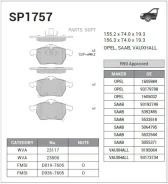 ������� ����. �������� Hi-Q Holden Astra (AH) 05-10 (D819) SP1757 ����