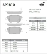 ������� ����. ���. OPEL Corsa D 06- SP1810 ����