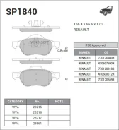������� �������� �������� Renault Laguna II 1.6i/1.8i/1.9DCi 01 ���� 15 SP1840 SP1840 ����