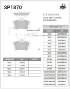 ������� ����. �������� Hi-Q SEAT Ibiza IV (6L1) 02-08 R SP1870 ����