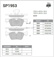 ������� ��������� ������ SP1953 ����